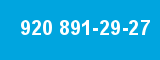 920 891-29-27 920 891-29-27
